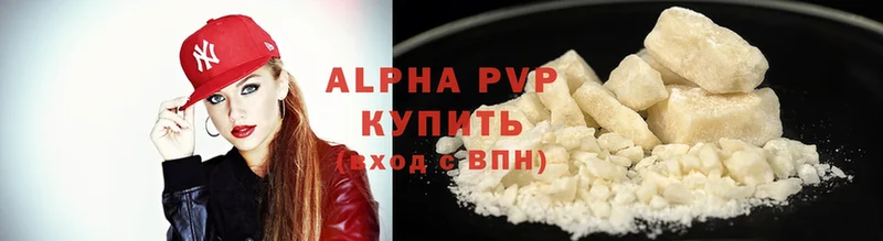 Магазины продажи наркотиков Порхов А ПВП  Cocaine  АМФЕТАМИН  Гашиш  Меф мяу мяу 