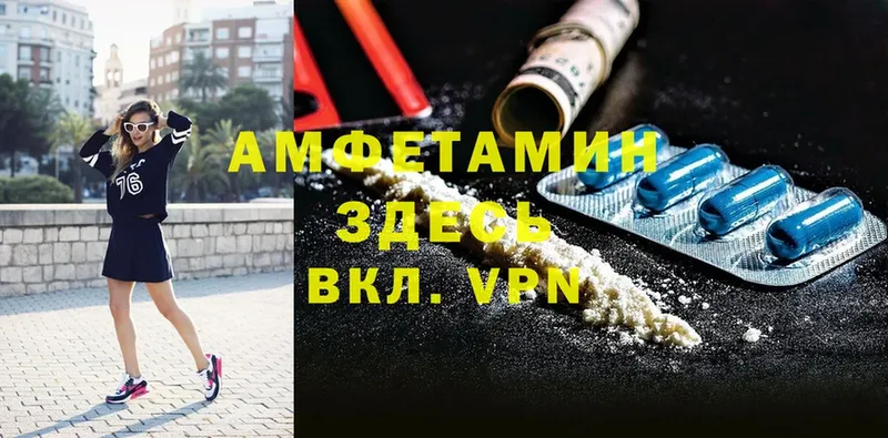 магазин  наркотиков  Порхов  АМФ VHQ 